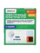 Электронный конструктор «Мотор», 10 деталей - Фото 10