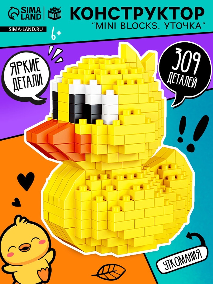 Конструктор «Mini Blocks. Уточка», 309 деталей