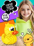 Конструктор «Mini Blocks. Уточка», 309 деталей - фото 53888442