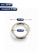 Кольцо карабин металлический TEIRA, набор 2 шт., 12.9 г, d=25/35 мм, s=5 мм, цвет серебряный - Фото 2