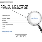 Интерьерная кукла «Беки», набор для шитья, 15.6×22.4×5.2 см 9862219 - фото 319923082
