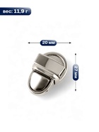 Застёжка для сумки TEIRA, металлическая, 11.9 г, 2.7×2 см, цвет серебряный - Фото 2