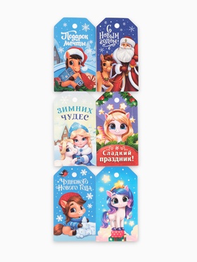 Шильдик декоративный в наборе «Новый год 2026», лошади, 9?5 см (комплект 4 шт)