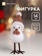 Фигурка «Белая птичка в колпаке и бабочке на веточке ели», 5.3×9.5×14 см - Фото 1