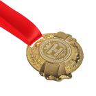 Медаль «Лучший из лучших», d=5 см - фото 8249884