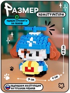 Конструктор «Cute pets. Пёсик», 293 детали - фото 53888547