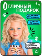 Конструктор «Cute pets. Пёсик», 293 детали 10882572
