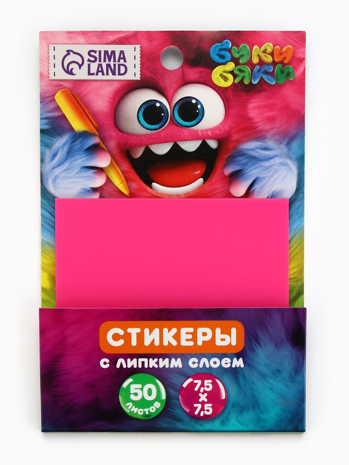 Стикеры для заметок с липким краем, прозрачные, 75×75 мм, 50 л., Буки Бяки, розовые