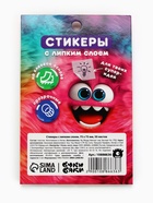 Стикеры для заметок с липким краем, прозрачные, 75×75 мм, 50 л., Буки Бяки, розовые - Фото 10