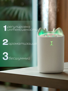 Увлажнитель воздуха HM-3, ультразвуковой, 3.3 л, мультиподсветка, USB, белый