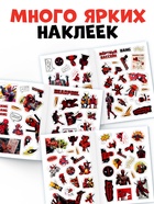 Книжка с наклейками «Дэдпул. Больше 69 стикеров», стикербук А5, Marvel - Фото 3