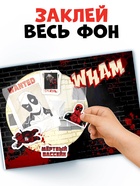 Книжка с наклейками «Дэдпул. Больше 69 стикеров», стикербук А5, Marvel - Фото 4