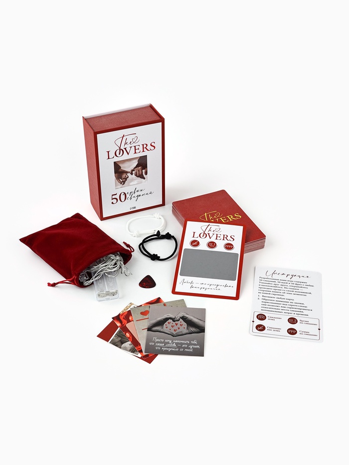 Игра для пар «The Lovers», 50 карт, гирлянда, парные браслеты, 16+