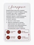 Игра для пар «The Lovers», 50 карт, гирлянда, парные браслеты, 16+ - фото 809677879