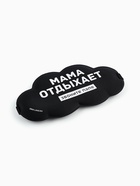 Маска для сна «Мама отдыхает», 19.5×9.5 см - Фото 2