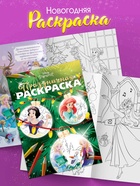 Набор «Супергеройский», 3 книги + 3 фигурки - Фото 11