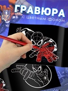 Набор «Супергеройский», 3 книги + 3 фигурки - Фото 6