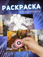 Набор «Супергеройский», 3 книги + 3 фигурки - Фото 7