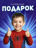 Набор «Супергеройский», 3 книги + 3 фигурки - Фото 9