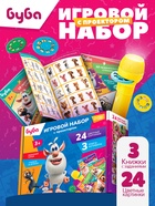 Игровой набор с проектором и 3 книжки, Буба, свет, цвет желтый - фото 54809071