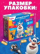 Игровой набор с проектором и 3 книжки, Буба, свет, цвет желтый - фото 6935264