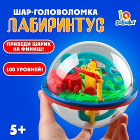 {{productViewItem.photos[photoViewList.activeNavIndex].Alt || productViewItem.photos[photoViewList.activeNavIndex].Description || 'УЦЕНКА IQ-ZABIAKA Головоломка «Лабиринтус» 100 уровней №SL-0062'}}