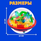 УЦЕНКА IQ-ZABIAKA Головоломка «Лабиринтус» 100 уровней №SL-0062 - Фото 4