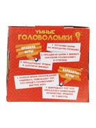 УЦЕНКА Головоломка IQ-ZABIAKA «Лабиринтус» 100 уровней №SL-0062 - Фото 7