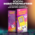 УЦЕНКА Электронная головоломка Котенок 10930704