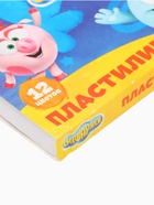 УЦЕНКА Пластилин 12 цветов 180 г, Смешарики - Фото 7