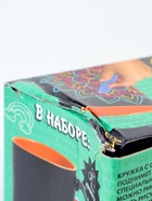 УЦЕНКА Набор кружка рисование мелом «Подарок любимому» 400 мл - Фото 4