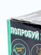 УЦЕНКА Набор кружка рисование мелом «Подарок любимому» 400 мл - Фото 7