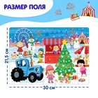 УЦЕНКА Пазл "Синий трактор. С Новым годом!", 35 элементов - Фото 2