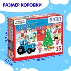 УЦЕНКА Пазл "Синий трактор. С Новым годом!", 35 элементов - Фото 3