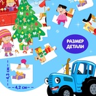 УЦЕНКА Пазл "Синий трактор. С Новым годом!", 35 элементов - Фото 4