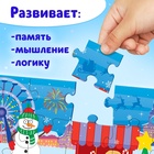 УЦЕНКА Пазл "Синий трактор. С Новым годом!", 35 элементов - Фото 5