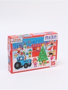 УЦЕНКА Пазл "Синий трактор. С Новым годом!", 35 элементов - Фото 6