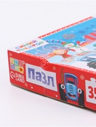 УЦЕНКА Пазл "Синий трактор. С Новым годом!", 35 элементов - Фото 7