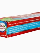 УЦЕНКА Зубная паста Семейная традиция 100 г. - Фото 6