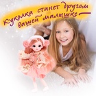 УЦЕНКА Кукла шарнирная «Арина» в платье, МИКС - Фото 5