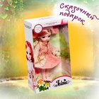 УЦЕНКА Кукла шарнирная «Арина» в платье, МИКС - Фото 6
