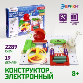 {{productViewItem.photos[photoViewList.activeNavIndex].Alt || productViewItem.photos[photoViewList.activeNavIndex].Description || 'УЦЕНКА ЭВРИКИ Конструктор электронный, 2289 схем, 19 элементов №SL-0035'}}
