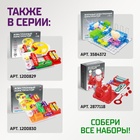 УЦЕНКА ЭВРИКИ Конструктор электронный, 2289 схем, 19 элементов №SL-0035 - Фото 5