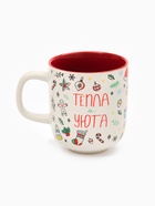 Кружка керамическая новогодняя «Тепла и уюта», 470 мл 10866945 - фото 319923137