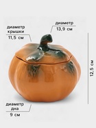 Горшок для запекания Борисовская керамика «Тыква», 720 мл, оранжевый - Фото 3