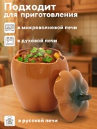 Горшок для запекания Борисовская керамика «Перец», 760 мл, жёлтый - Фото 2