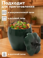 Горшок для запекания Борисовская керамика «Перец», 800 мл, зелёный - Фото 2