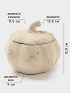 Горшок для запекания Борисовская керамика «Тыква», 750 мл, бежевый - Фото 3