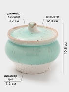 Горшок для запекания Хорекс NORDIC, 550 мл, фарфор, бирюзовый - Фото 3