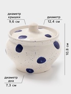 Горшок для запекания Хорекс SIMBOLO, 530 мл, фарфор, белый - Фото 3